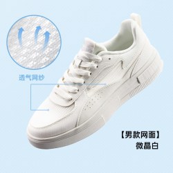 鸿星尔克 惊鸿2lite 男款板鞋 51125201441-471404