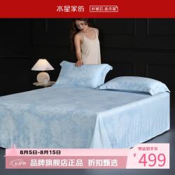 水星家纺 天竹纤维床单式软凉席单席夏季凉席子 南法·马塞庄园竹纤维软凉席单件装245cm*240cm