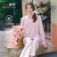 美标 春秋新款双层棉纱长袖纯棉睡衣套装女蕾丝梭织全棉可外穿家居服冬 奶茶粉
