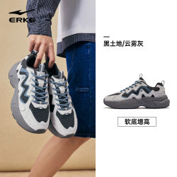 鸿星尔克 朝烟3|鸿星尔克男鞋夏季新款鞋子厚底老爹鞋透气休闲鞋增高运动鞋