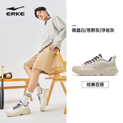 鸿星尔克 悦动3 男款运动鞋 51126102294