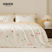 MIDO HOUSE 铭都新款60S兰精天丝床上四件套1.8m 床笠款 (被套220*240cm)