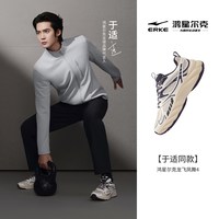 鸿星尔克 龙飞凤舞4 男款休闲运动鞋 51126302089