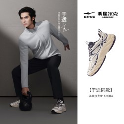 鸿星尔克 龙飞凤舞4 男款休闲运动鞋 51126302089