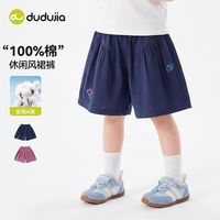 嘟嘟家 女童裤子夏季纯棉小女孩裙裤新款薄女宝宝花苞短裤儿童童装