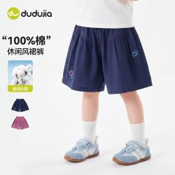 嘟嘟家 女童裤子夏季纯棉小女孩裙裤新款薄女宝宝花苞短裤儿童童装