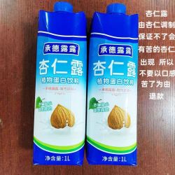 露露 承德露露杏仁露1L植物蛋白饮料儿童家庭聚餐饮品 杏仁露1L1瓶