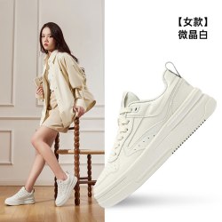 鸿星尔克 女款板鞋 52124201123