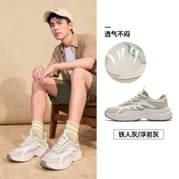 鸿星尔克 吴烟当曲5 男款休闲运动鞋 51126102287