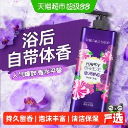 菲诗小铺 香氛沐浴露浪漫邂逅900ml大瓶装清洁保湿滋润持久留香