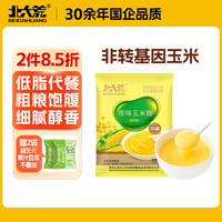 北大荒 玉米糊375g免煮速食粥面糊羹非转基因早餐即食冲饮粗粮玉米粉 原味玉米糊375g（10小包）