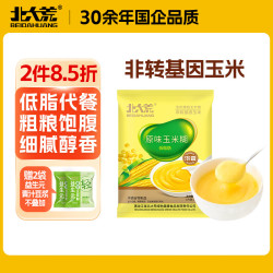 北大荒 玉米糊375g免煮速食粥面糊羹非转基因早餐即食冲饮粗粮玉米粉 原味玉米糊375g（10小包）