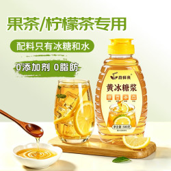 蔚鲜来 黄冰糖糖浆500g鸡尾酒手打柠檬茶水果茶饮料调味糖浆