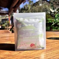 云普兰岛云南小粒咖啡挂耳装5款口味各一包10g*5包混合多味体验装