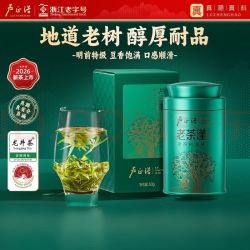 卢正浩 老茶蓬 明前特级龙井茶 50g 罐装