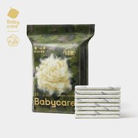 babycare 山茶花产褥垫隔尿垫孕产妇用品护理垫成人一次性术后护理