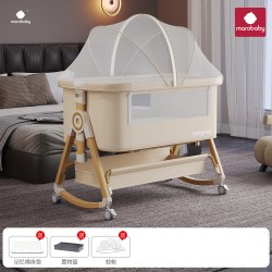 Marobaby 筑梦家婴儿床可移动便携式摇篮床可折叠床新生儿拼接大床