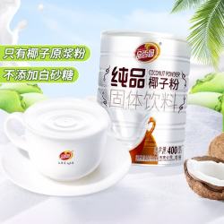 品香园 纯品椰子粉400g*2罐海南特产冲饮椰粉椰浆粉椰汁椰奶粉纯椰子粉 纯品椰子粉400g*2罐
