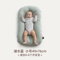 舒适宝 婴儿床中床