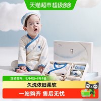 移动端、88VIP：babycare 新生儿见面礼盒初生婴儿礼物用品大全套装 纳特卢飞象 52cm