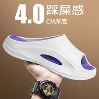 MOMOPHANT运动拖鞋 男女情侣款 防滑踩屎感 4.0厚点凉拖鞋 白橙