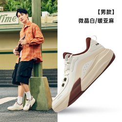 鸿星尔克 制霸3 男款高帮板鞋 51125301228