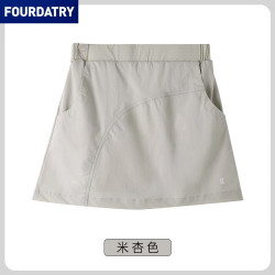 FOURDATRY UPF40+宽松防晒工装裙显瘦半身裙女夏季爆款20