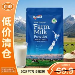 纽仕兰 高蛋白质高钙全脂乳粉1kg 学生成人奶粉 27年7月到期