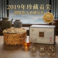 祁魂非遗正宗孙义顺老六安安茶标杆珍品安徽祁门芦溪黑茶 2019年安茶贡尖230g*1篓