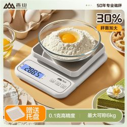 香山 电子秤厨房秤 克重秤 精准0.1g 烘焙秤 不锈钢加大秤面 6kg电池款