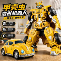 中精质造 手动儿童甲壳虫玩具变形老爷车汽车战警变形金刚机器玩具男孩模型 甲壳虫变形机甲/黄