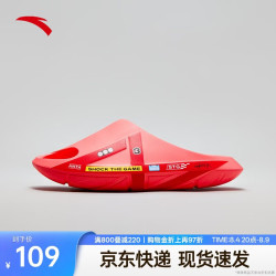 安踏 STG篮球拖鞋丨软底回弹外穿运动拖鞋防滑防臭沙滩拖鞋男112621807