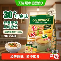 金味 营养麦片 1.5kg 家庭装
