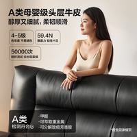 全友 头层牛皮床 深空黑 1.5*2米 单床