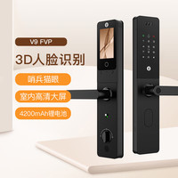 凯迪仕 V9 FVP 3D人脸识别 智能门锁