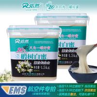 依然长白山野生椴树白蜜 1500g*2盒 天然结晶成熟蜜 发EMS