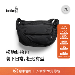 bellroy 男士斜挎包 Cinch Sling 7L 2026夏季新款