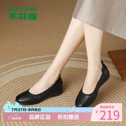 木林森 女鞋休闲单鞋女士镂空鞋子工作通勤一脚蹬女生鞋子百搭优雅妈妈鞋