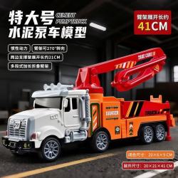 中精质造 儿童水泥泵车玩具男孩搅拌车升降传送模型工程车玩具车宝宝小汽车 大号美式水泥泵车