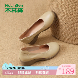 木林森 女鞋休闲单鞋女士软底鞋子工作通勤一脚蹬女生鞋子百搭优雅妈妈鞋