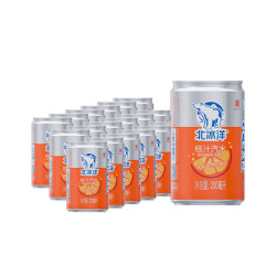 北冰洋 桔汁汽水 果汁汽水饮料 碳酸饮料迷你罐200ml*24罐