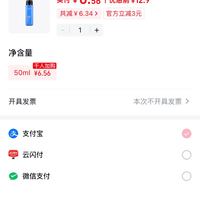 订单截图缩略图