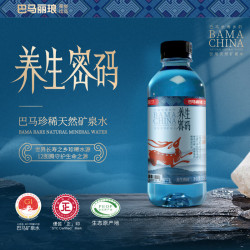 巴马丽琅 巴马天然矿泉水整箱弱碱性小分子团水350ml*12瓶饮用水