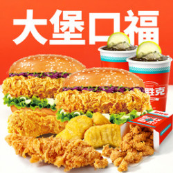 吉胜克 恭喜发财八件套M168