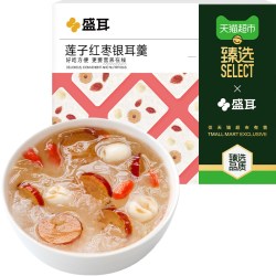 盛耳 冻干银耳羹莲子红枣古田银耳古田雪耳冲泡即食健康代餐