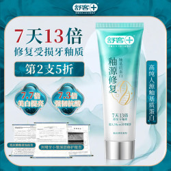 舒客 釉源修护重组蛋白抗敏牙膏 7天修护牙龈 敏感牙齿 松涧薄荷香110g
