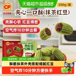 正大 CP 正大 山东夹心一口酥油条 300g*3袋