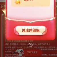 京东 卡贝乐 关注送贰拾京豆