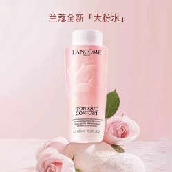 兰蔻 LANCÔME 兰蔻玫瑰露清滢柔肤粉水 爽肤水400毫升干皮真爱补水保湿大粉水