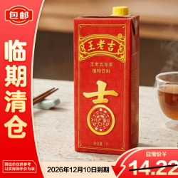 王老吉 凉茶茶饮料植物饮料纸盒装1L*1盒家庭装